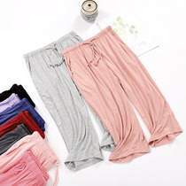 Multicolor lady pants summer thin seven pants Modale comfortable home pants sports casual casual trousers