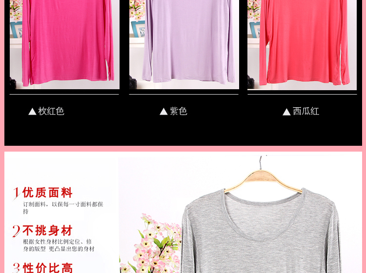 Của phụ nữ mùa thu đồ ngủ vòng cổ phương thức dài tay T-Shirt đáy áo sơ mi màu rắn thường dài tay dịch vụ nhà quan lot