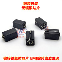 2 5T five holes without silver plated ferrite wafer bulk bagged magnetic beads 600R OΩ 7427512 3A