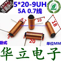 Magnetic stick-shaped inductance 5 * 20 5A 9uh 5A 7mm 0 21 5T R bar-shaped ferrite coil inductance