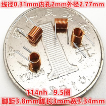114nh high frequency filtering inductance 0 1A 114uh 1A 31 0 31 9 5T radio frequency emission receiving hollow coil
