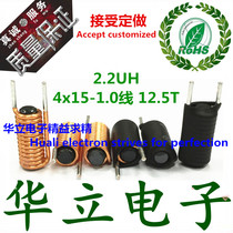 4*15 1 5uh 2 2uh 3 3uh 4uh 4 7uh Vertical R rod magnetic rod rod coil inductor