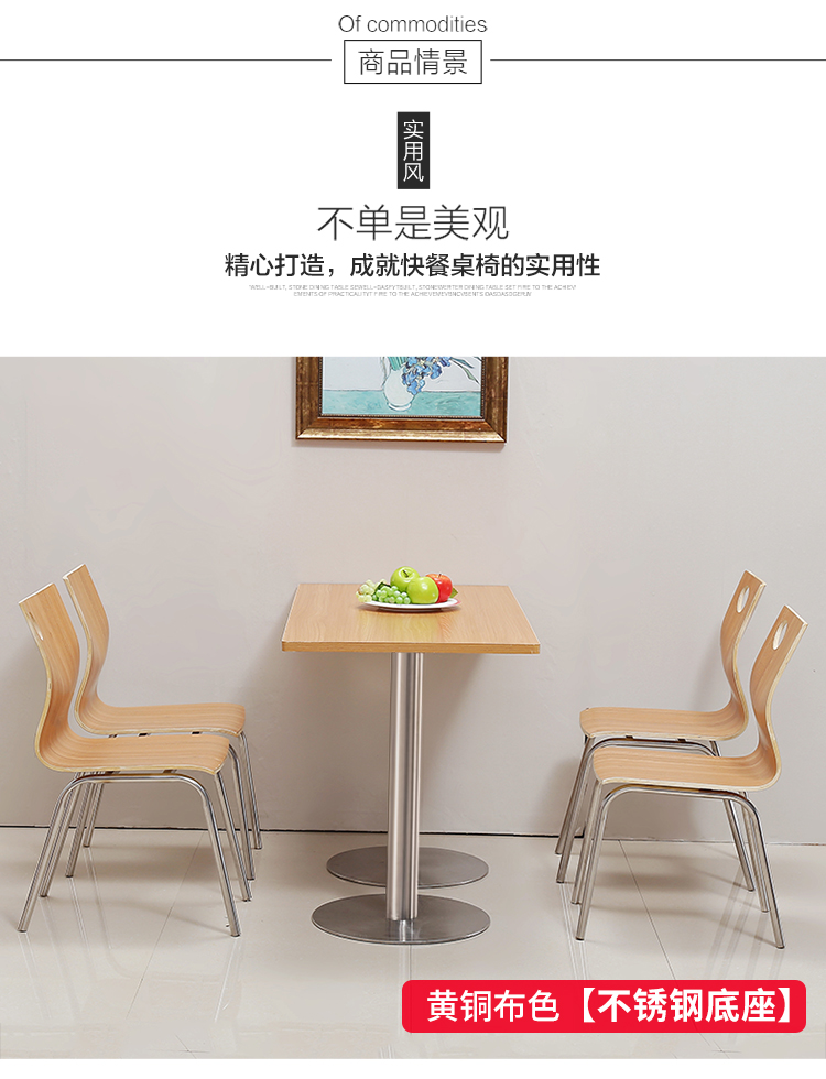 KFC burger shop sữa trà phở nhà hàng bàn ghế ăn nhanh bàn ăn nhanh và ghế kết hợp 4 người kinh tế - Bàn bàn học gấp thông minh
