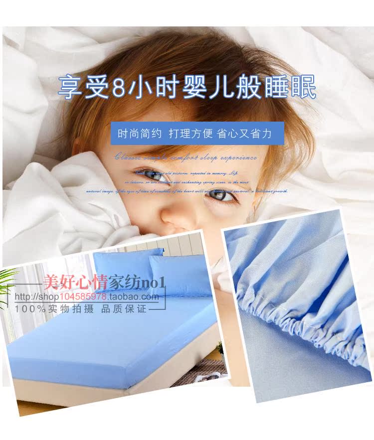 Giường màu rắn Giường trải giường Váy Simmons mat nệm Trải giường Trượt 1.21.51.8 Ga chun và ga phủ
