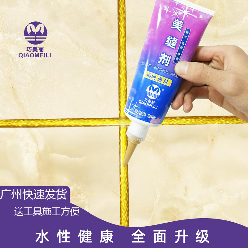 Beauty Stitches Gold Tile Floor Tiles Kitchen Make-up Room Sink Waterproof mildew Home Bathroom Toilet side Fill Sewn Glue