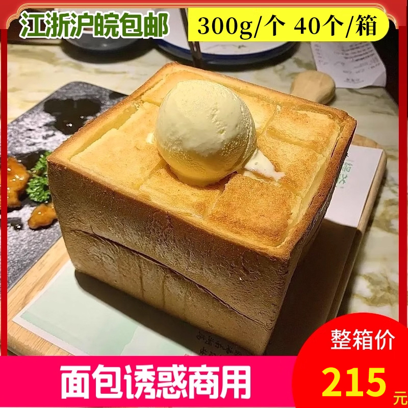 Bread Temptation Commercial Honey Butter Large Toast Frozen Western Restaurant Generous Sandwich Whole Box