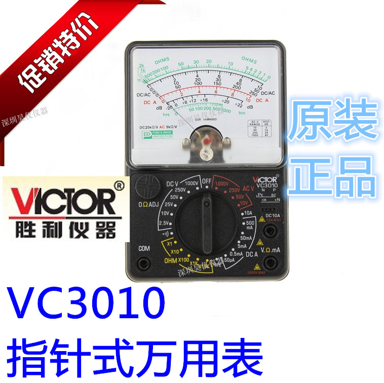 VICTOR Victory VC3010 VC3021 VC3001 VC7001 Pointer Millennium Mechanical Watch VC7244 Multi-Watch Mechanical Watch