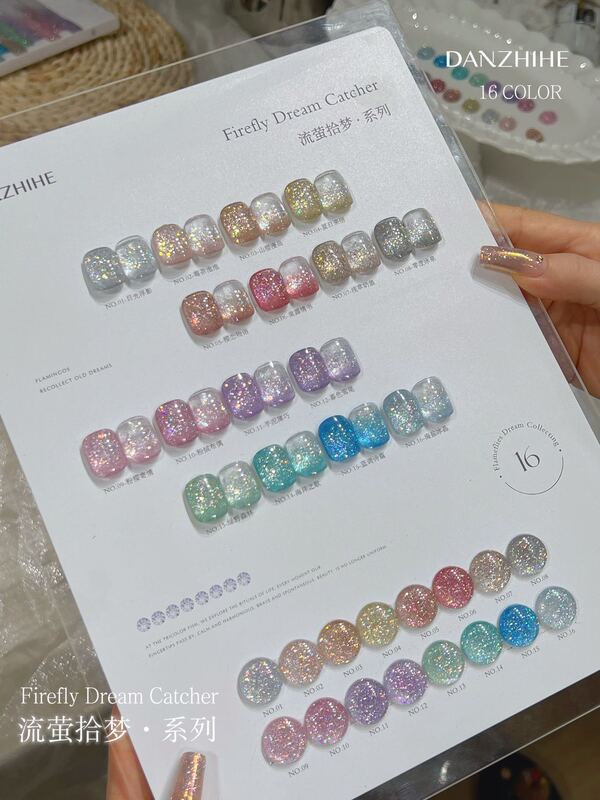 Danzhihe 16-Color Flowy Glitter Nail Polish Gel 2026 New Fine Shimmer Nail Art Set for Opening a Nail Salon