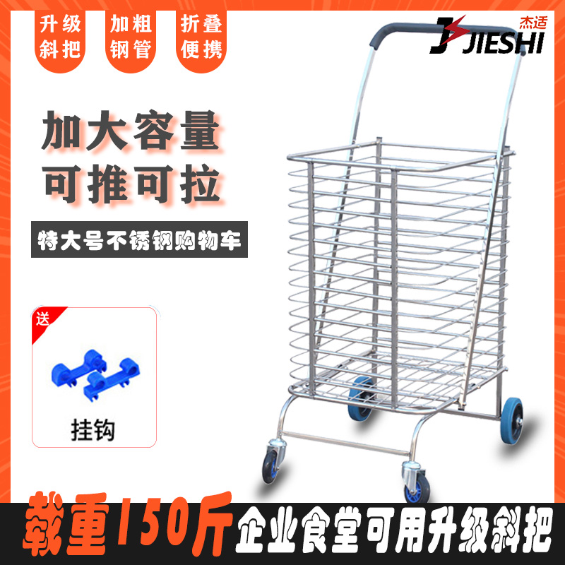 The special large stainless steel shopping cart can fold buy a dish cart - cart cafeteria cart cart