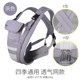 Baby and children's front and rear dual-use slings are lightweight and easy to carry babies when going out. Baby sling bag