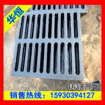 Hot sale Ductile iron grate sewage ditch FRP floor drain ditch cover plate rain drain manhole cover