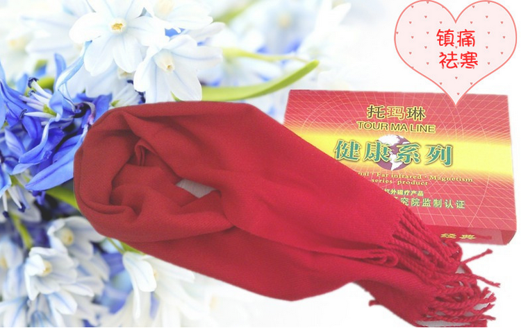 Echarpe enfant - Ref 2139584 Image 4