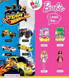 McDonald's 2012 dream of Barbie Doll Wind Wheel Fleet Dolly 8 full set