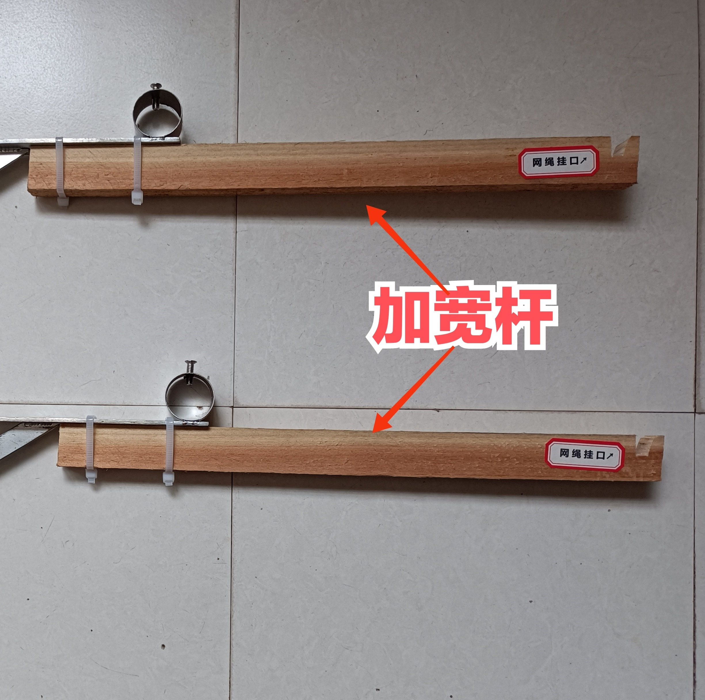 Fixed clotheshorse wood widened with a pair of poles