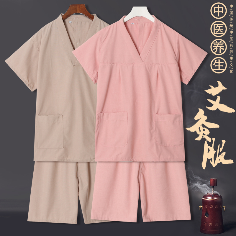 男性と女性のための高級トリビュートコットン灸スーツ、背中のマッサージスーツ、健康管理、マッサージ、美容スーツ、ヘッドセラピー、鍼灸、骨の設定、速乾性