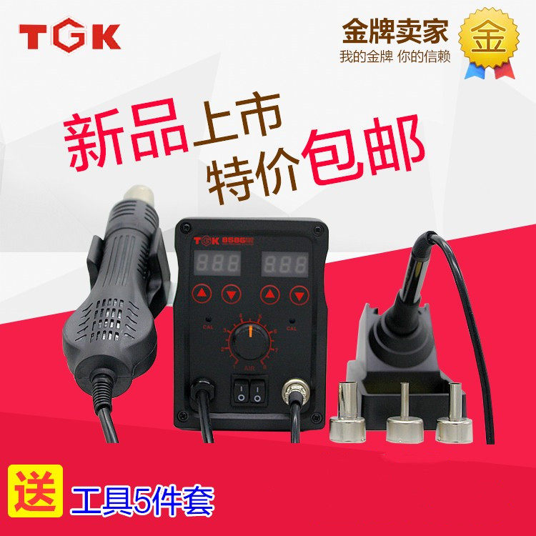  De-to-high TGK-8586 wind gun and iron two-in-one hot wind dismantling and welding bench thermostatic adjustable 