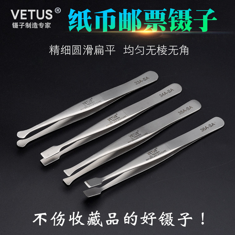 VETUS Stainless Steel High Precision Tweezers Big Round Head Diagonal Shovel Stamp Tweezers Jewelry Tweezers