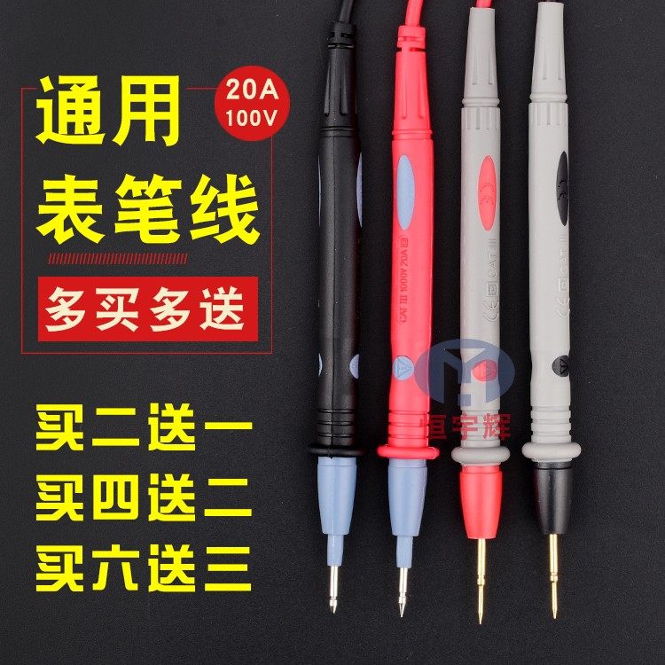 Universal ten thousand Electric meter pen 20A Ttip table pen gold plated copper needle silicone wire 1000V 20A digital multimeter stick