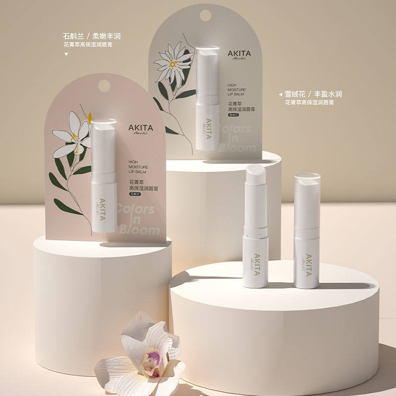 Recommended liusilk wood snow suede flower natural plant moisturizing and moisturizing moisturizing lip care anti-dry crack