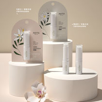 Recommended liusilk wood snow suede flower natural plant moisturizing lip balm moisturizing tonic lip care anti-dry crack