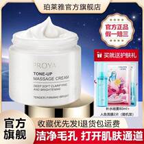 Perleja Facial Massage Cream Go Black Head Deep Clean Pores Dirty Things To Get Acne Removing Keratinoco Facial Massage Cream