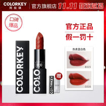 Colorkey Cora Black Magnetic Stripe Mouth Red Mist Face Matt Lipstick Lasting No cup No off color Student Lip Glaze