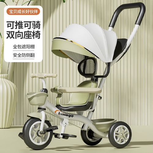 Детский большой трехколесный велосипед, детская прогулочная коляска, новая коллекция, 1-3-6 лет