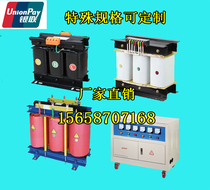 SG-1KVA three-phase isolation transformer 380 becomes 220V dry 3 4 5 2 8 6 10 15KW servo SBK