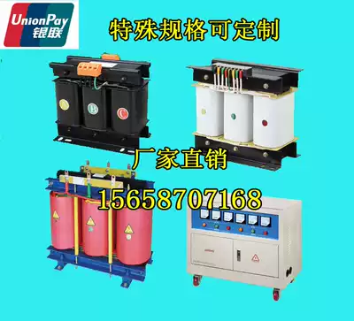 SG-1KVA three-phase isolation transformer 380 to 220V dry wipe 3 4 5 2 8 6 10 15KW Servo SBK