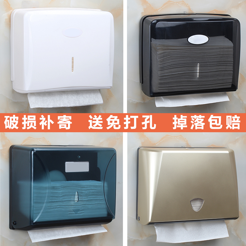 Non-perforated toilet paper box Wall-mounted hotel toilet paper toilet paper box Powder room household kitchen toilet paper box
