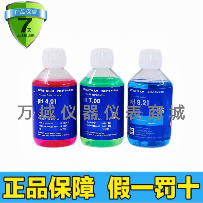 4.01/7.00/9.21 Three Bottles of Rainbow Set 250Ml/Bottle Merler Ph Buffer/Solution