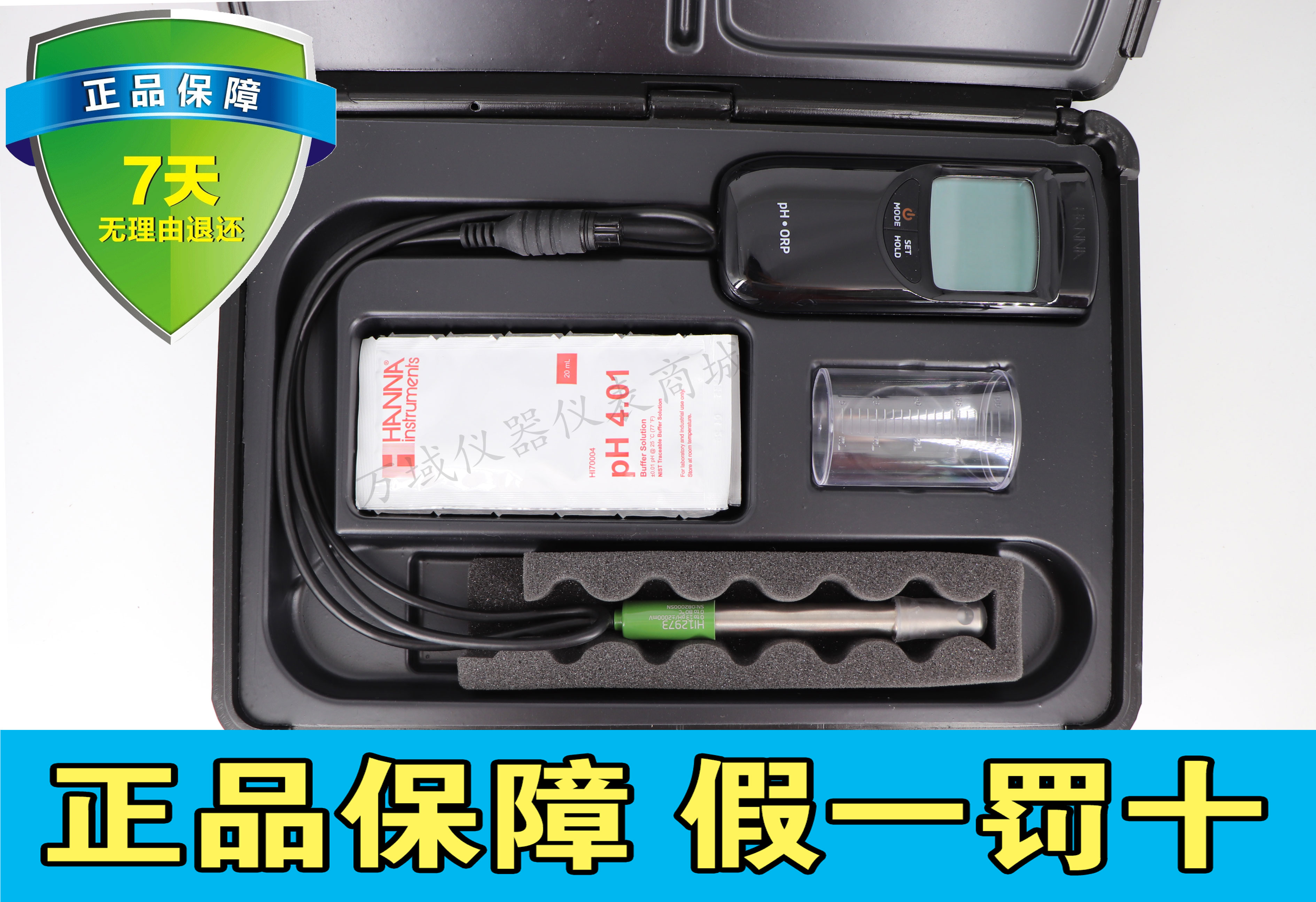 Italian hana HI991003 waterproof type portable pH ORP ° C tester