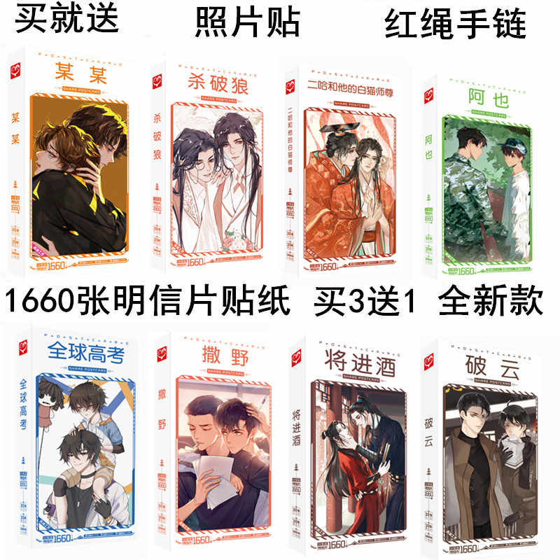 全球高考卡- Top 100件全球高考卡- 2026年8月更新- 淘宝Taobao｜天猫Tmall