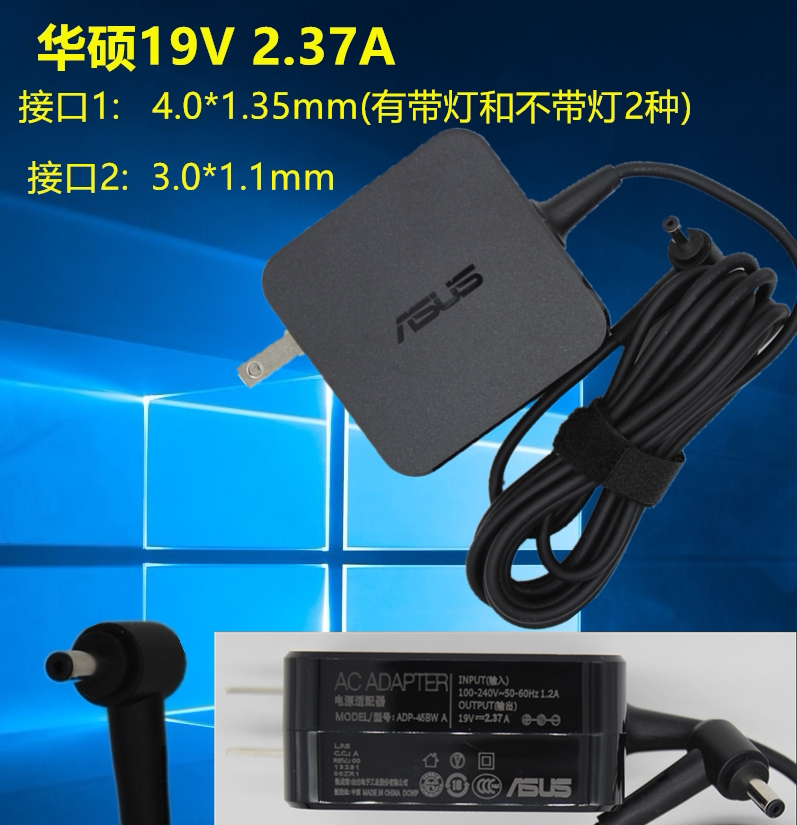 Original loading asus Huassus Notebook 19V 2 37A charger UX21E UX305 UX21A UX31E UX31A UX32A UX32A UX32A T