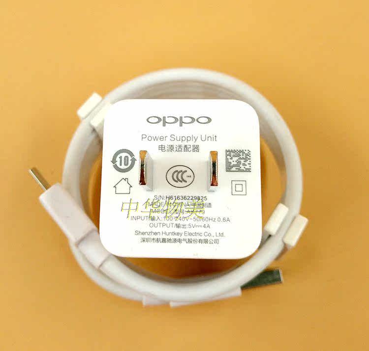 chargeur OPPO pour téléphones OPPO - Ref 1291362 Image 19