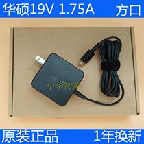 Original Asus Asus Netbook power adapter X205T E202S power supply 19V1 75A charger