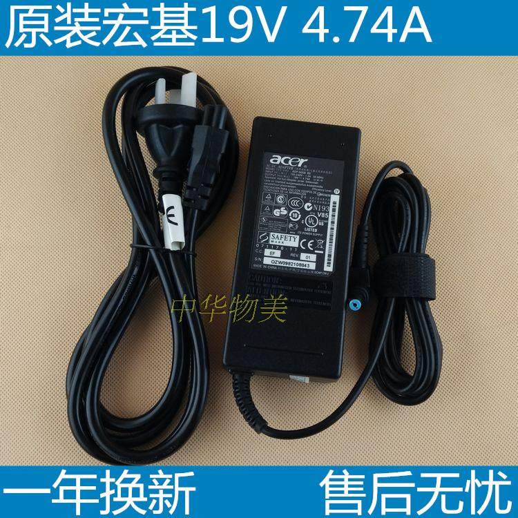 Original Acer Macro-based power supply adapter 19V 4 74A 74A 4741g 4743G 4743G charging line 90W
