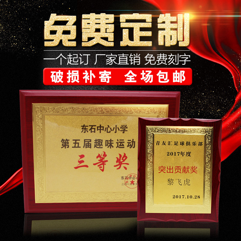 Gold Leaf Medal Authorized License Plate to do Honor Card Wooden Tolling medal bronze Custom Wooden Certificate Plaque production-Taobao