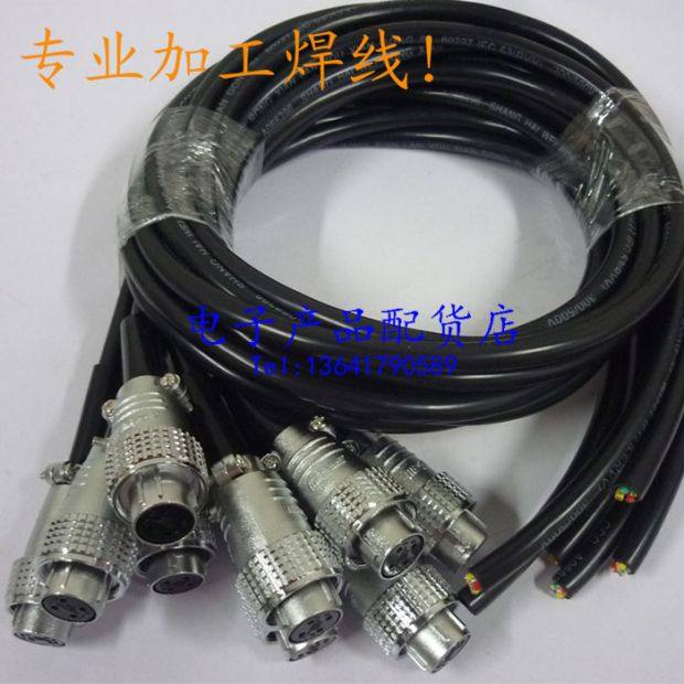 Machining welding airline plug socket line P20-2 core 3 core 4 core 5 core 6 core 7 core 10 core 12 core 14 core