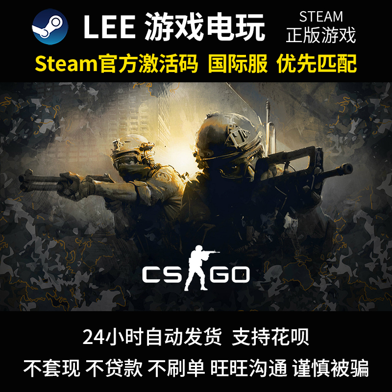 Steam Genuine Cs Go Csgo2 Priority Matching Account Upgrade Activation Code Steam International Server Cdk Steam Genuine Cs Go Csgo2 Priority Matching Account Upgrade Activation Code Steam International Server Cdk