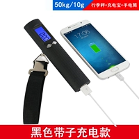 Черная (полоса) модель зарядки