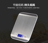 Кухонная шкала из нержавеющей стали из нержавеющей стали 5 кг называется тяжелой выпечкой электроникой, называемой точной балансировкой мини -масштаб