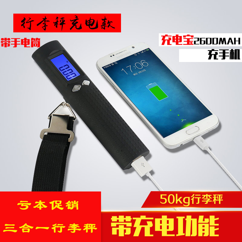 Luggage scale spring scale Portable scale Portable high precision weighing 50kg Express scale Electronic scale hanging scale with charging