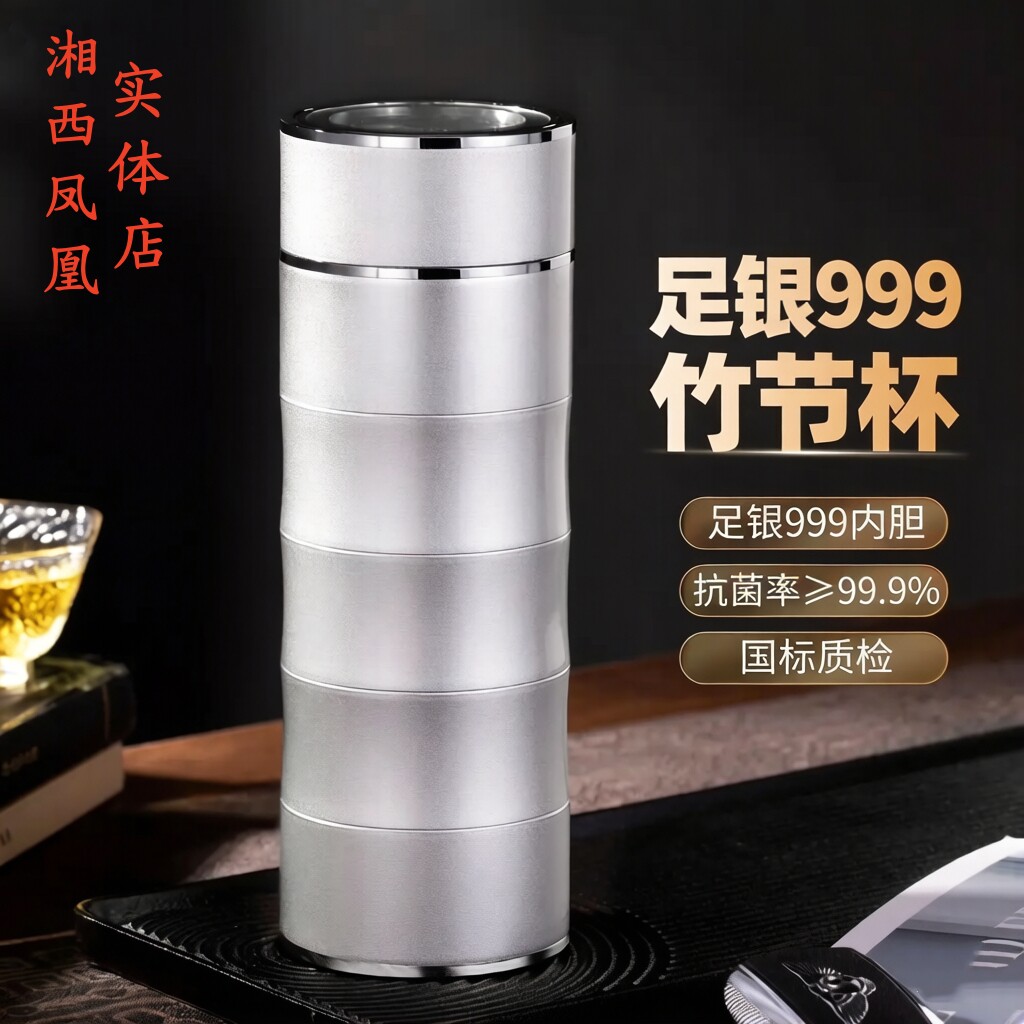 湘西鳳凰足銀S999內外純銀風景區同款國庫銀盃足銀茶杯九龍熟銀水杯-淘