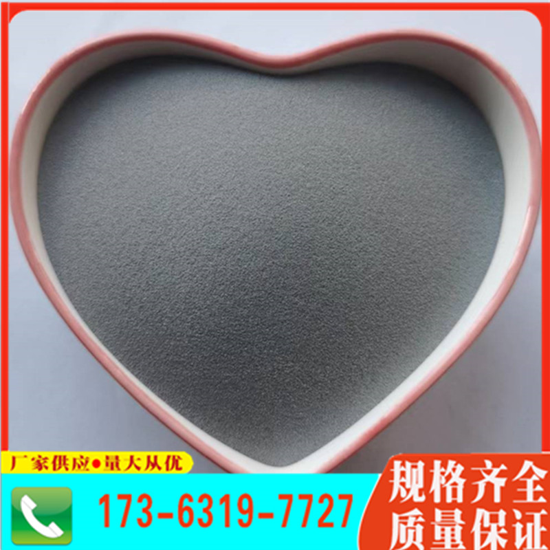 Inconel713合金粉 K418合金粉 In713高温合金 Inconel713LC合金粉