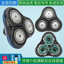 Applicable Philips shaver RQ11 knife RQ1131 RQ1131 1150X1145 1175 1187 1160 accessories