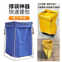 Garbage Bag Bracket Outdoor Camping Easy Portable Trash Can Big rack Agricultural floor woven bag containing frame