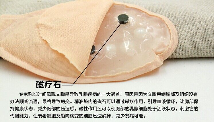 Coques pour soutien-gorge - Ref 811977 Image 6