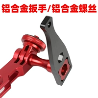 Применимо к GoPro Sports Camera Accessories Фиксированный винт/металлический гаечный ключ Insta360