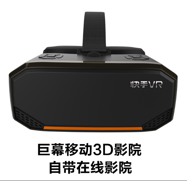 VR Glasses Virtual Reality Fast Hand Wearing Style 3D Game Real Experience Ultra Clear Giant Screen Cinema All-in-one-Taobao